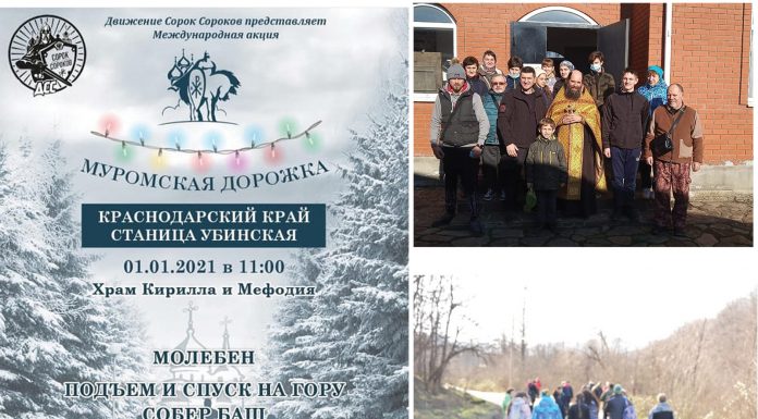 Состоялась акция «Муромская дорожка»