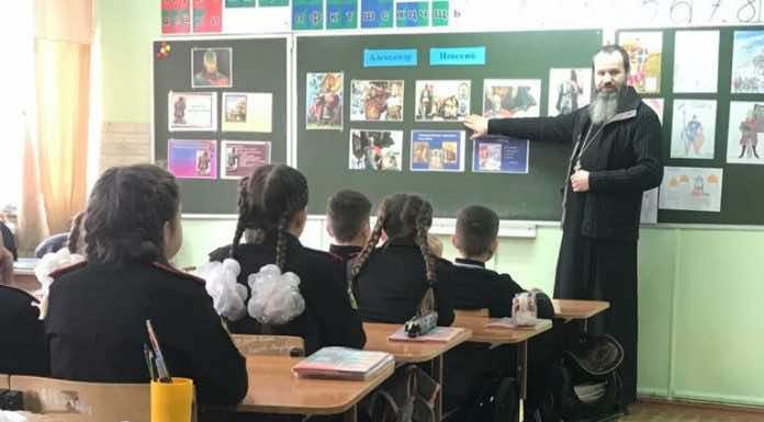 «Александр Невский — имя России»