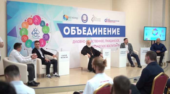 Видеосюжет епархиального молодежного отдела о форуме «Объединение»
