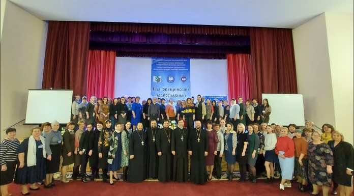 Видеосюжет о завершении XV Благовещенского православного педагогического форума