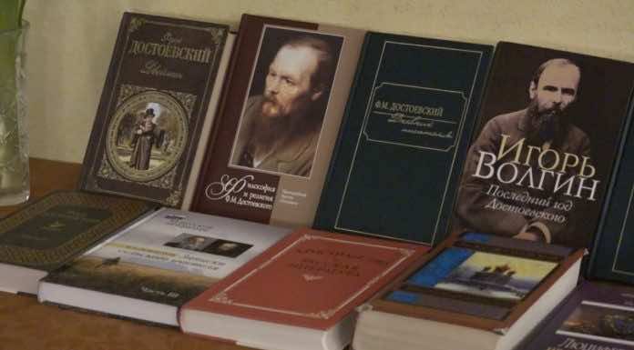 Видеосюжет о лекции «Достоевский — искатель Высшей Правды»