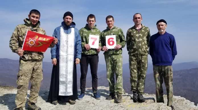 Казачий поход