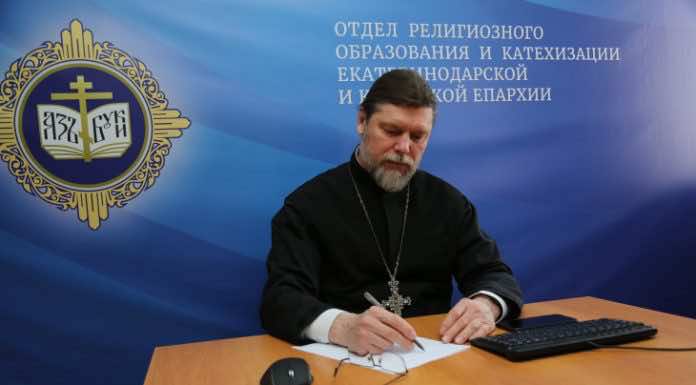 Руководитель отдела религиозного образования и катехизации Екатеринодарской епархии принял участие в вебинаре Синодального отдела религиозного образования