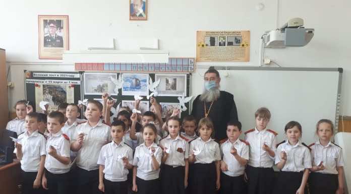 Священник посетил казачью школу №7 имени Н. И. Кондратенко
