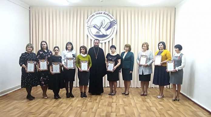 Награда за профессионализм