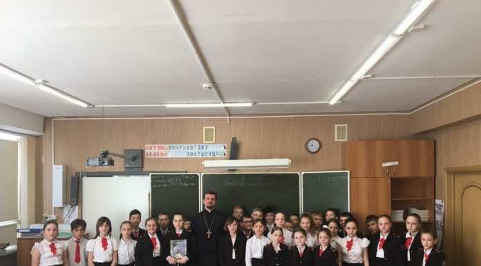 Священник посетил общеобразовательную школу