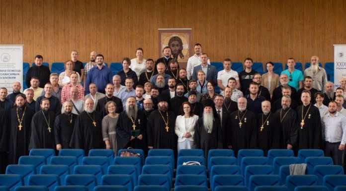 V Всероссийский съезд православных центров помощи наркозависимым