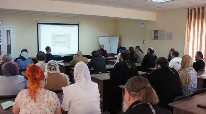 Духовенство 18-го благочиния приняло участие в миссионерском семинаре