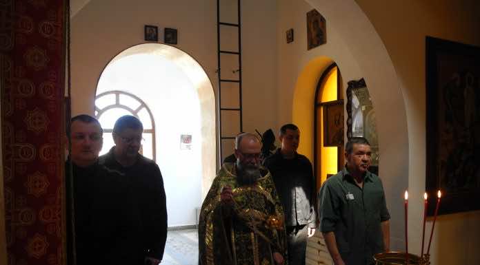 Водосвятный молебен в колонии