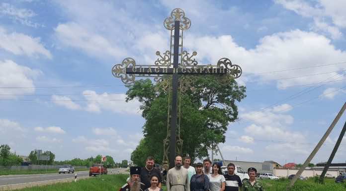 В посёлке Южном установили поклонный крест