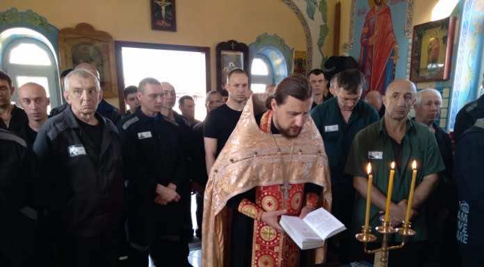 Престольный праздник храма при исправительной колонии