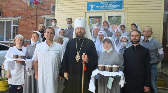 Митрополит Григорий в праздник Пасхи посетил городской хоспис
