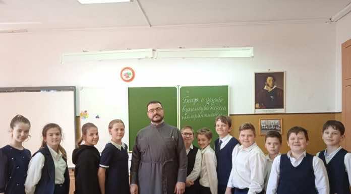 Священнослужитель провел встречу с учениками гимназии № 44 им. Михаила Тальского