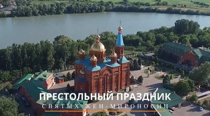 Видеосюжет о дне Жён-мироносиц в Рождественском храме