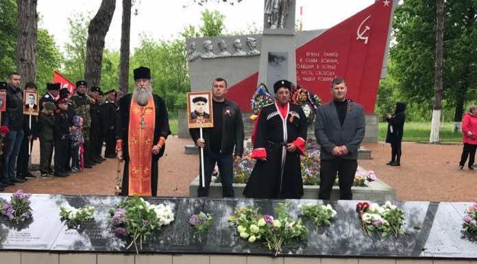 Жители станицы Пластуновской собрались на митинг у Вечного огня,