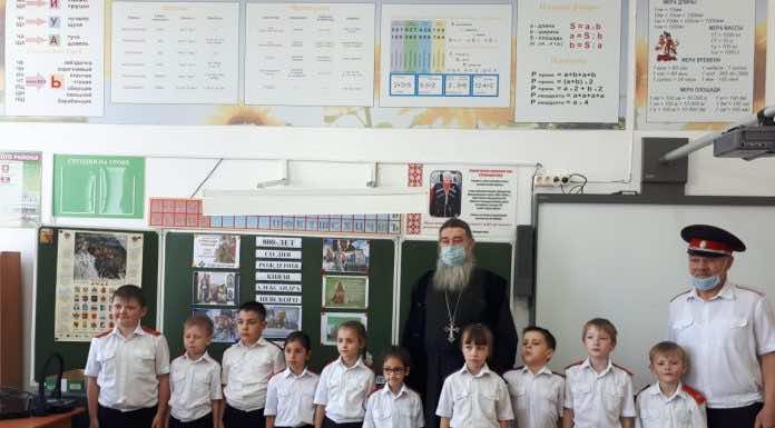 Протоиерей Игорь Медведев посетил казачью школу № 7
