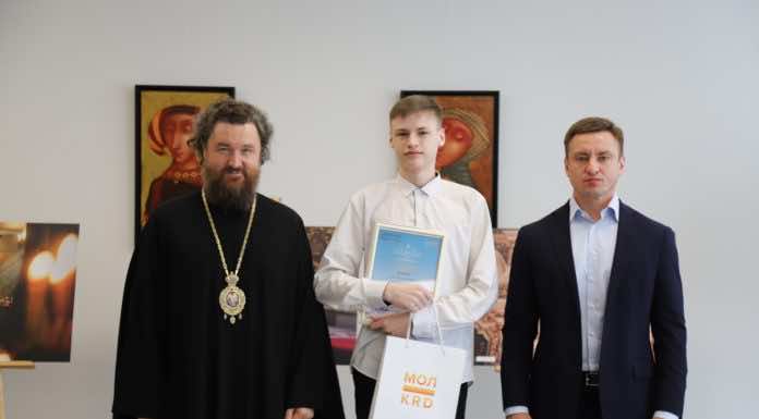 Митрополит Григорий наградил победителей фотоконкурса «Храм души моей» Митрополит Григорий наградил победителей фотоконкурса «Храм души моей»