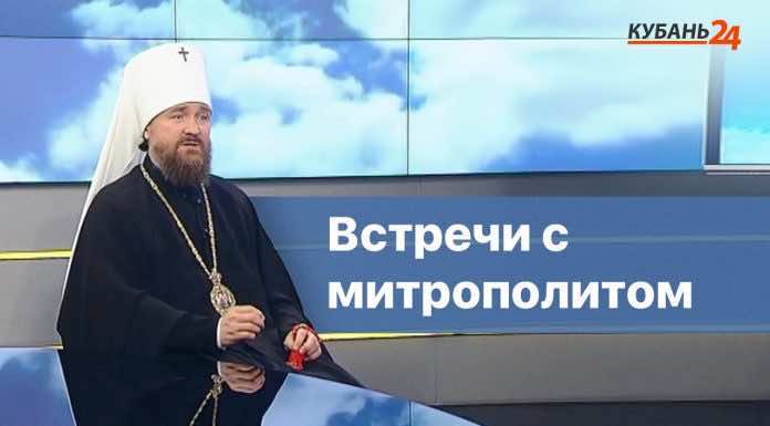 Что нужно знать перед тем, как стать крестным или крестной? Встречи с митрополитом. Выпуск 19