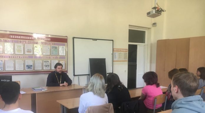 Руководитель отдела по делам молодёжи епархии встретился с учащимися торгово-экономического колледжа