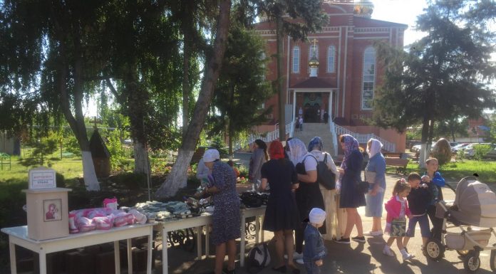 В Вознесенском храме прошла благотворительная акция