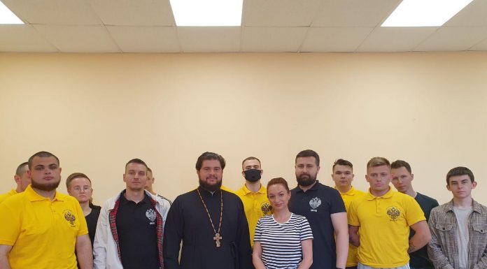 Протоиерей Димитрий Руднев посетил организацию «Двухглавый орёл» общества «Царьград»