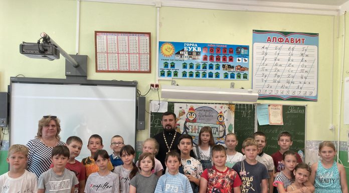 Иерей Андрей Овчинкин посетил лагерь дневного пребывания в школе № 14