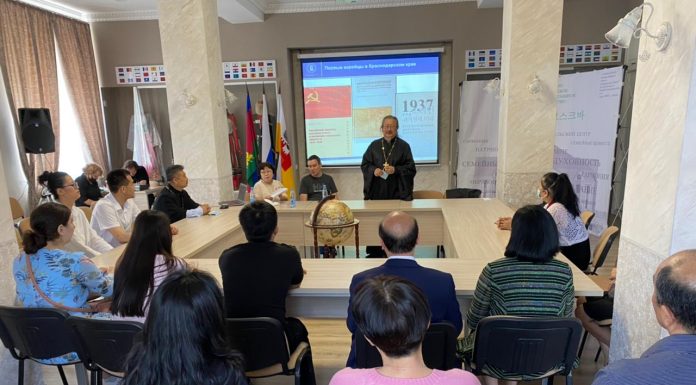 Священник принял участие в конференции, посвящённой истории переселения корейцев в Россию и их катехизации