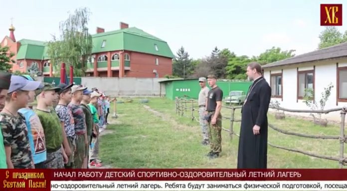 Начал работу детский спортивно-оздоровительный лагерь при храме Рождества Христова