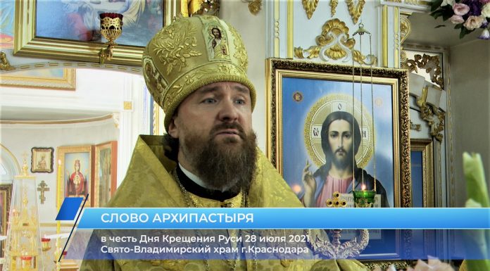 Проповедь митрополита Григория в День Крещения Руси