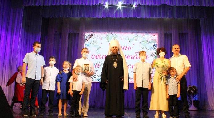 Митрополит Григорий принял участие в чествовании многодетных семей Кубани