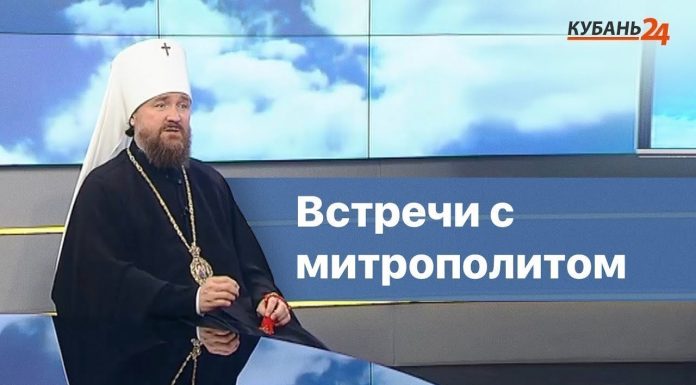 Почему душевные недуги вызывают физические? Встречи с митрополитом. Выпуск 28