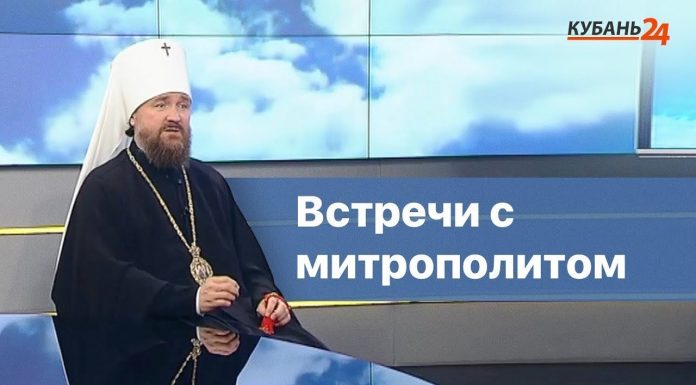 Что обычно просят у Пресвятой Богородицы? Встречи с митрополитом. Выпуск 30