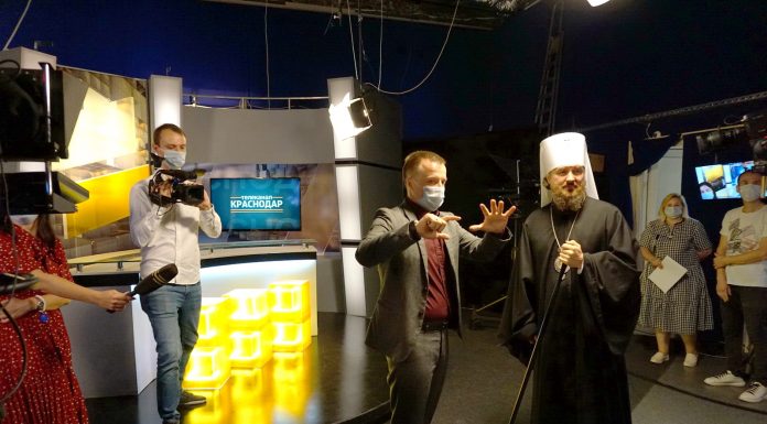 Митрополит Григорий посетил телекомпанию «Краснодар»