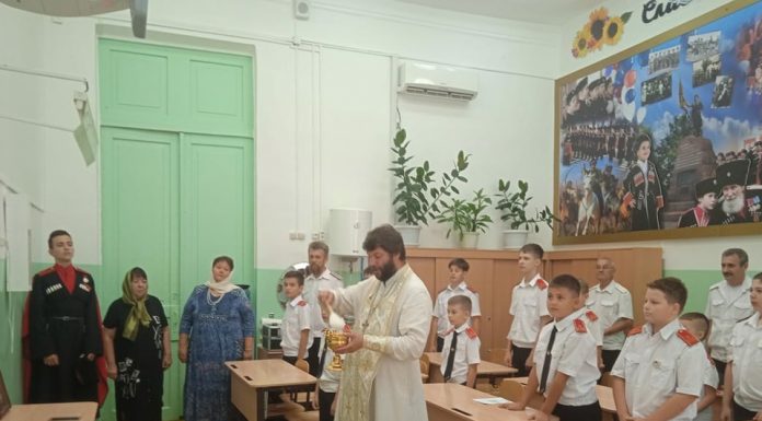 Совет атаманов МБОУ СОШ № 8