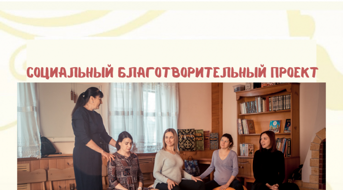 Социальный благотворительный проект «Божий дар»