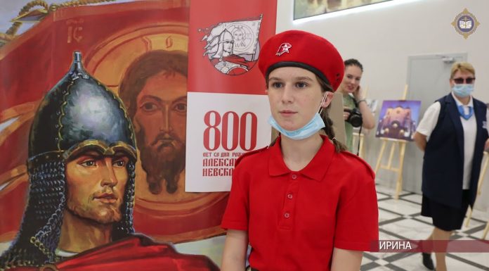 Начала работу выставка, посвященная святому князю Александру Невскому