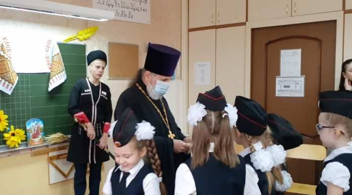 Благословение казачат