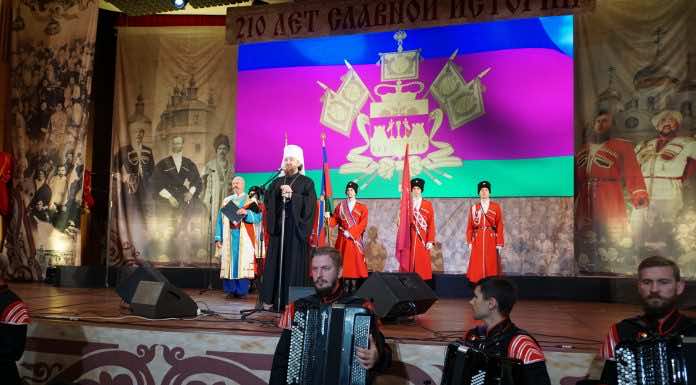 Митрополит Григорий принял участие в торжествах, посвященных годовщине образования Кубанского казачьего войска