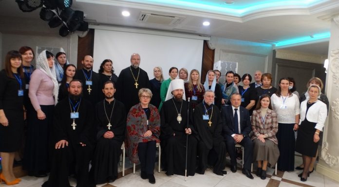 Митрополит Григорий приветствовал участников Межрегиональной конференции по оказанию помощи кризисным семьям