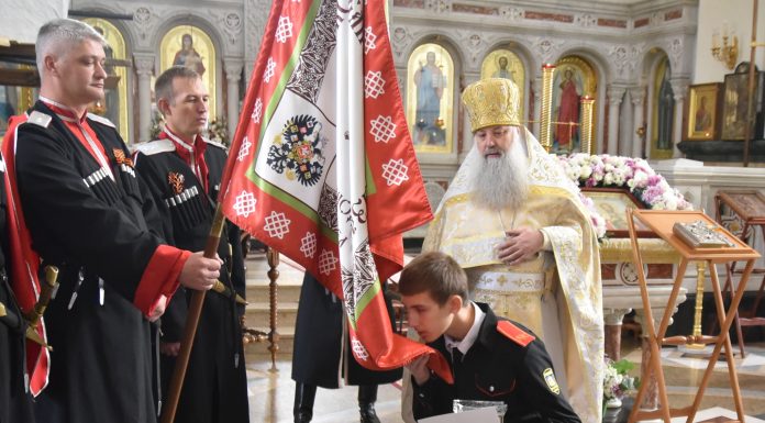 Атаманы четырех казачьих школ города Краснодара приняли присягу