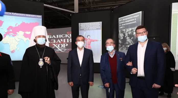 Митрополит Григорий и губернатор Кубани посетили выставку к 210-летию Кубанского казачьего хора