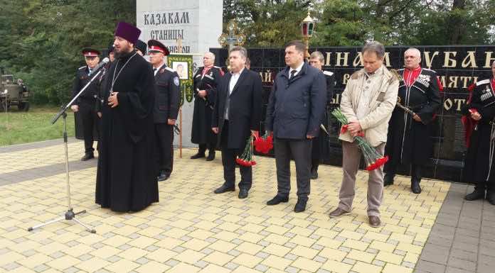 В Апшеронске прошли поминовения казаков, убиенных в 1920 году