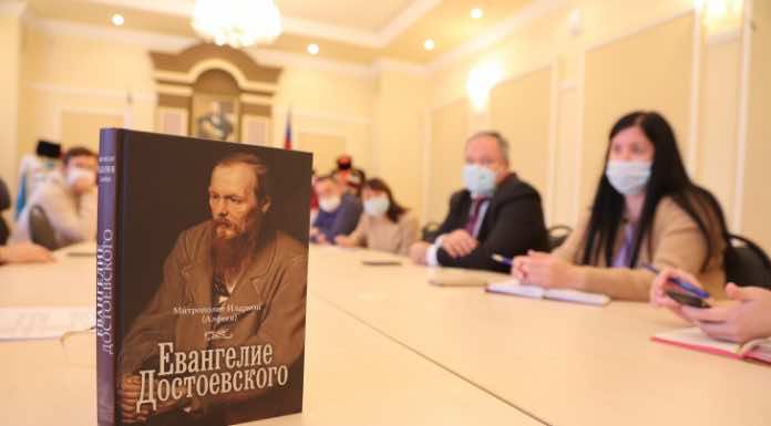 Рабочее совещание по подготовке к литературной встрече «Евангелие Достоевского»