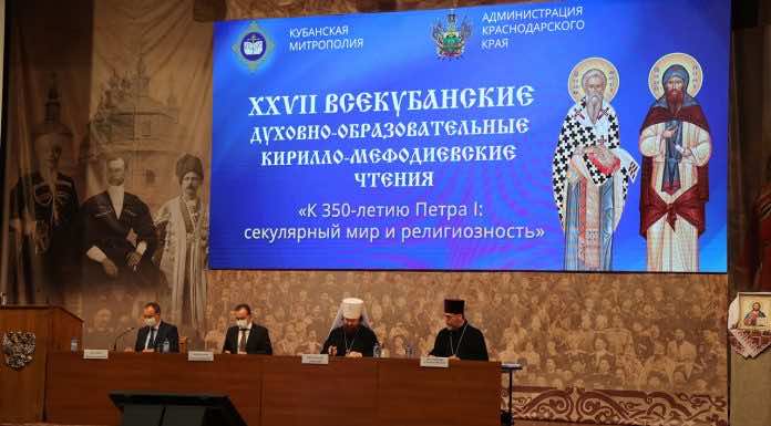 Видеосюжет: XXVII Кирилло-Мефодиевские чтения