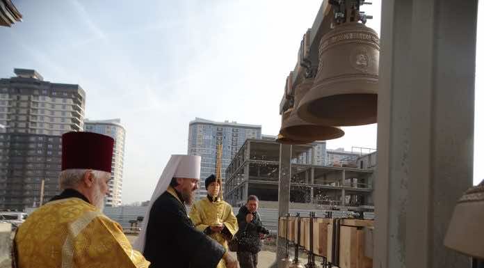 Видеосюжет: Митрополит Григорий освятил колокола для нового храма в Краснодаре