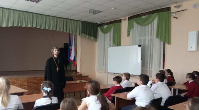 В школе № 47 Краснодара состоялась встреча священника с учениками пятых классов