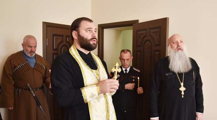 Освящение нового помещения штаба Екатеринодарского отдела Кубанского казачьего войска