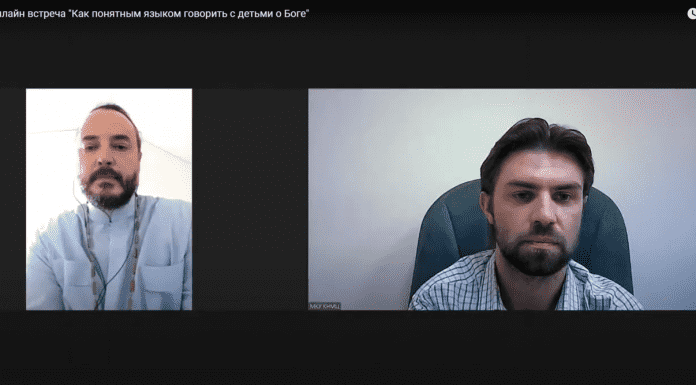 Проректор Екатеринодарской духовной семинарии выступил перед учителями Основ православной культуры