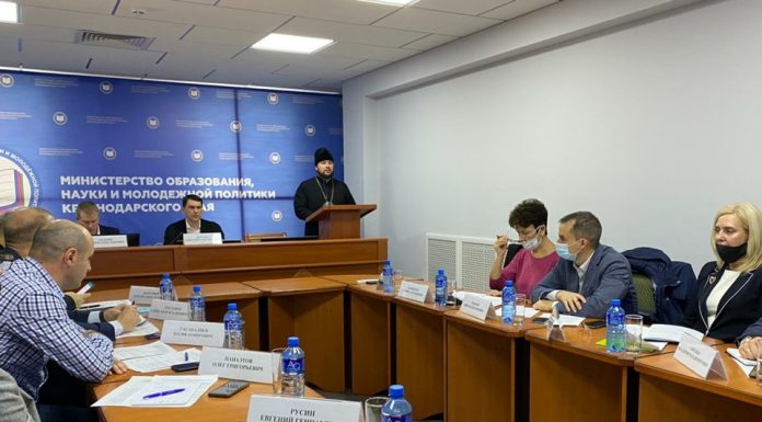 Протоиерей Дмитрий Руднев принял участие в заседании координационного совета проректоров вузов региона