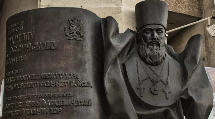 Митрополит Екатеринодарский и Кубанский Григорий совершит панихиду в канун дня кончины протоиерея Кирилла Россинского